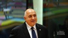 Лекарите от Правителствена болница благодарят на Борисов - подкрепят идеята за детско лечебно заведение