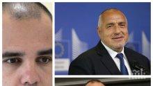 ТЕЖКА ПРОГНОЗА! Първан Симеонов: Противоречията между Бойко Борисов и Румен Радев ще продължат и ще се задълбочават