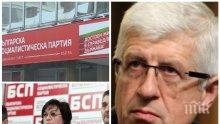 ГОРЕЩА ТЕМА: Румен Овчаров разби Корнелия Нинова и я прати да си ходи от БСП