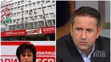 ПЪРВО В ПИК: Георги Харизанов срина БСП