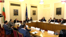 Ето кога избират новия състав на Бюрото за СРС-та