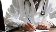 Лекарският съюз решава дали да подпише важен анекс към Националния рамков договор