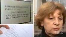 Скандална заплашителна бележка към родители на входа на столично училище взриви социалните мрежи