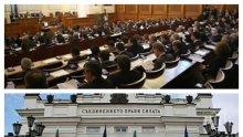 Депутатите ще гласуват промени в Антикорупционния закон
