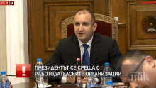 Радев в Йордания за уикенда