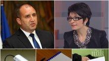 ДИРЕКТНО: Десислава Атанасова атакува Радев за намесата му в изборния кодекс: Не знае ли, че е избран по същите правила?!