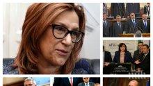 САМО В ПИК TV: Социологът Татяна Буруджиева разкрива замислите на Румен Радев, Корнелия Нинова и ДПС за щурма им към властта (ОБНОВЕНА)
