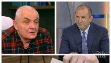 ЗВУЧЕН ШАМАР: Експерт сряза Румен Радев за идеята му за Биг Брадър в изборните секции. Няма държава с подобен революционен стрийминг