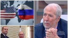САМО В ПИК: Топ разузнавачът ген. Тодор Бояджиев с експресен коментар на американската бомба "Радев - човек на Путин" и шпионските обвинения на Запада срещу Русия