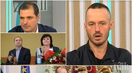 остра атака политолог попиля радев луната пада приравнява честните хора дава ясна заявка влизане парламентарната политика