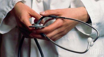 проучване привлекателната професия нас