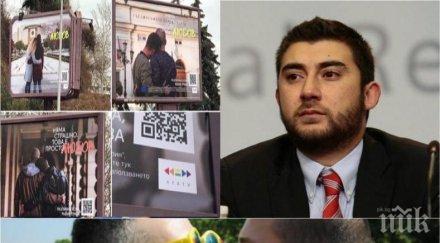 карлос контрера изригна пик агресивната гей пропаганда провокация коледа фалшивата толерантност крият брутални внушения грантаджийски сметки