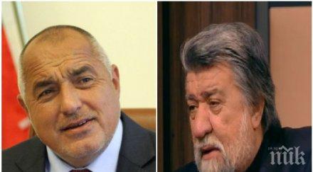 вежди откровено болка съм единственият политически затворник българия борисов вкара решетките сме големи приятели