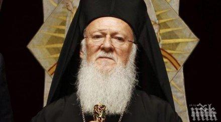 шок вартоломей връчва указа автокефалия украинската църква бъдни вечер