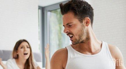 любопитно половинките карат обичат силно