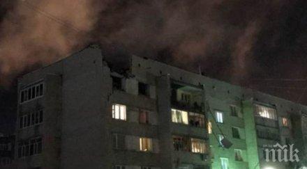 жестока трагедия въведоха извънредно положение руски град взрив разруши част жилищен блок снимка