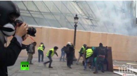 жълтите жилетки готвят протести франция