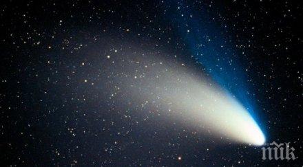 небесно чудо събитие очаква