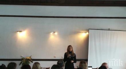 жени герб софия област проведоха политически форум копривщица