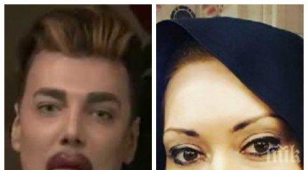 жесток удар кулагин направи гадна гавра албена вулева снимка