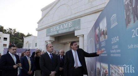 радев иска инвестираме наука лаборатории научни изследвания