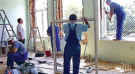 отпуска 210 млн ремонт училища детски градини