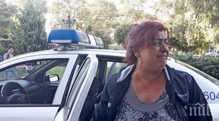 глобиха циганка рила многобрачие