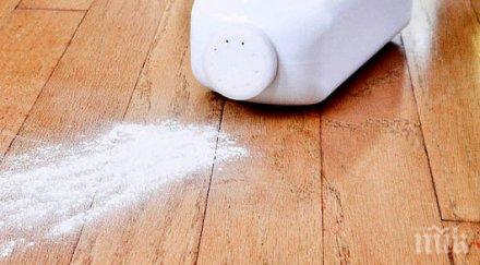 разследване установи следи абзест бебешка пудра