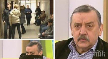 горещо проф тодор кантарджиев важни разкрития пикът опасния грип предпазим