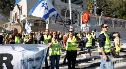 епидемия жълти жилетки протестират израел