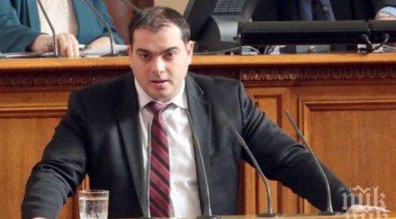 бсп готови управляват близките тях