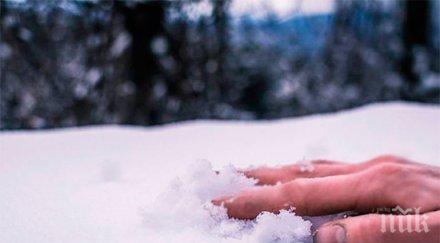 шок годишен мъж измръзна смърт момчилград