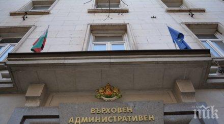 милка панчева новият заместник председател върховния административен съд