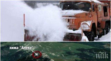 снежен капан деца блокирани хижа алеко почистваща техника пътува тях