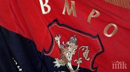 общински съветници вмро включват кампанията помощ децата дислексия