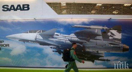 горещо грипен преписа подобри офертата