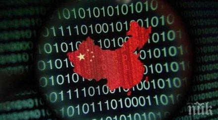 удар китайски хакери проникнали системата подизпълнители вмс сащ