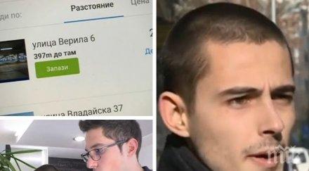 хит студенти създадоха платформа споделено паркиране столицата