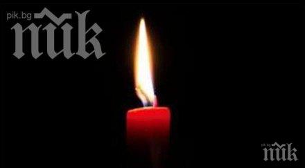 почина фламенко певецът чикетете