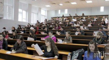 блокираха заплатите стипендиите великотърновския университет