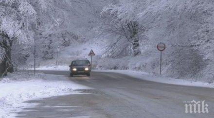 снеговалежите предизвикаха усложнена пътна обстановка страната