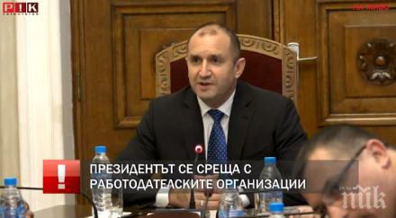 радев йордания уикенда