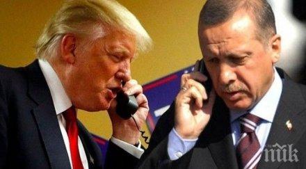 Тръмп и Ердоган се договориха за Сирия