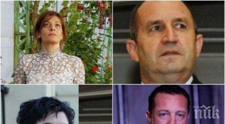 шефката кръга аспекто андролова гневно радева унищожи радев интервю такова дъно накъде повече