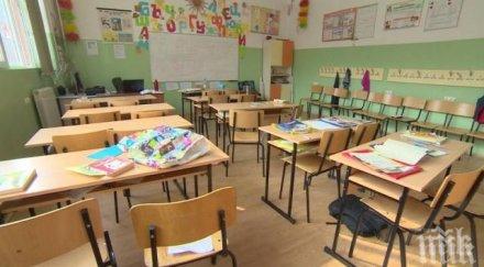 европейската комисия одобри 210 млн ремонт училища