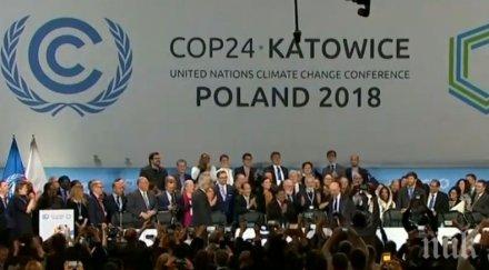 неочакван успех завърши конференцията оон климата катовице