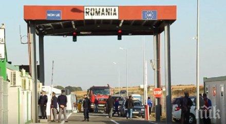 откриха официално новия граничен пункт румъния северняк добромир