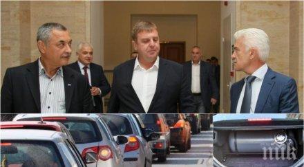 законова промяна супер новина собствениците коли газови уредби патриотите предлагат нисък данък