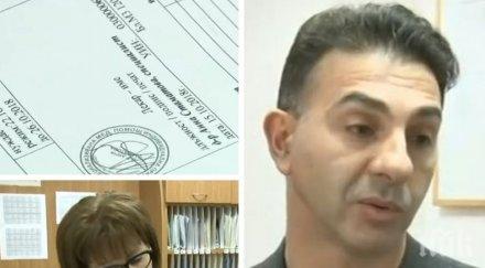 родители съдят ръководството училище бургас заради фалшиви извинителни бележки