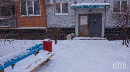 трагедия пенсионер дупница издъхна входа блока